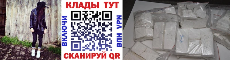 Наркошоп купить A-PVP  Мефедрон  Канабис  Рубцовск