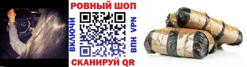 КОКАИН Рубцовск