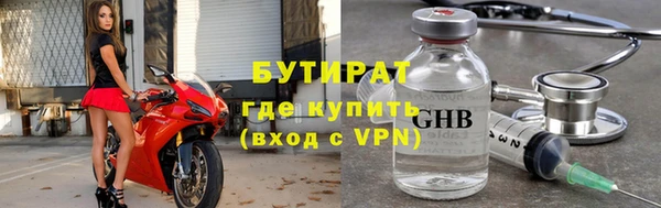 амфетамин Лагань