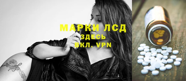 альфа пвп VHQ Лабытнанги