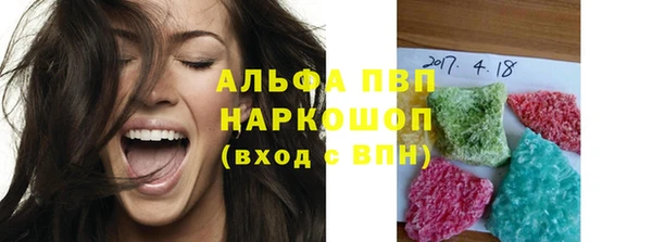 альфа пвп VHQ Лабытнанги