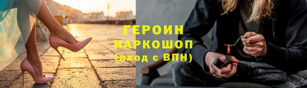 амфетамин Лагань