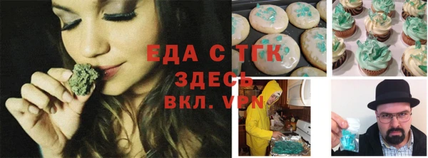 амфетамин Лагань