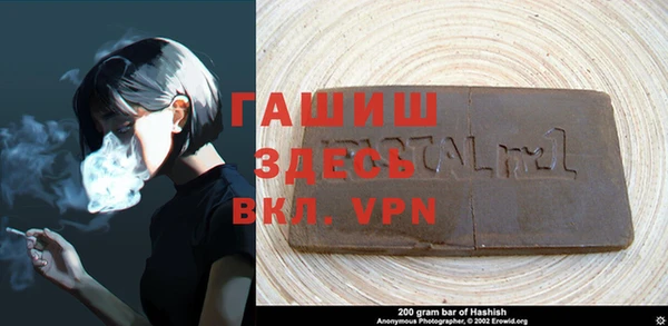 альфа пвп VHQ Лабытнанги