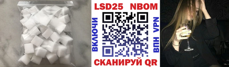 Купить  Рубцовск  ЛСД экстази кислота 