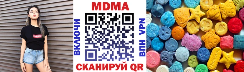 MDMA молли  Купить где  Рубцовск 